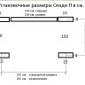 Деревянные качели пергола Сенди П Люкс с лавкой диваном Вертушка 1,7