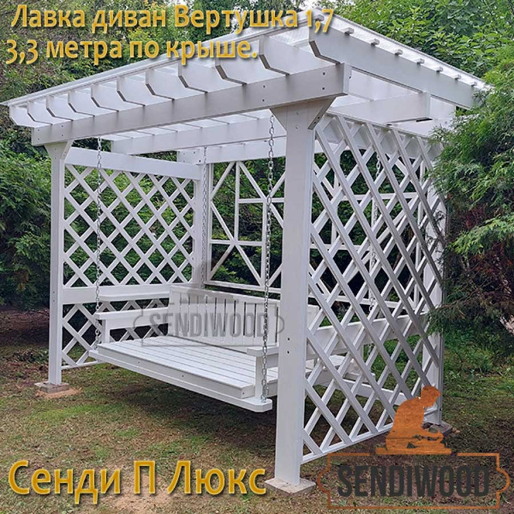 Деревянные качели пергола Сенди П Люкс с лавкой диваном Вертушка 1,7
