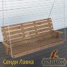 Деревянная лавка для садовых качелей